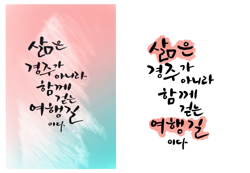 작품 305190