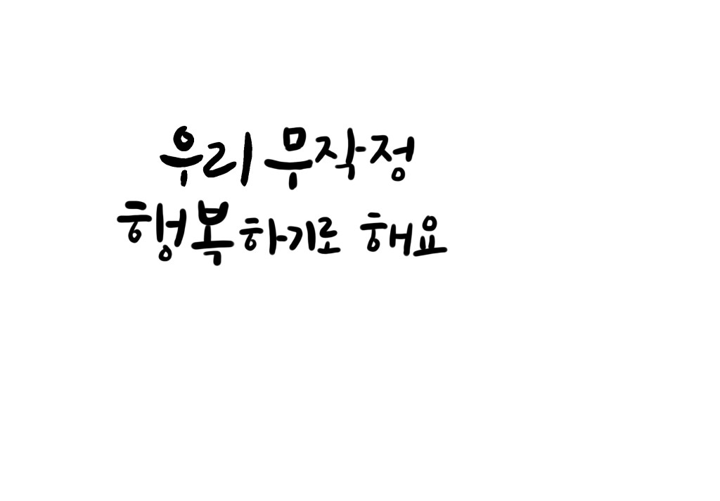 작품 68B557