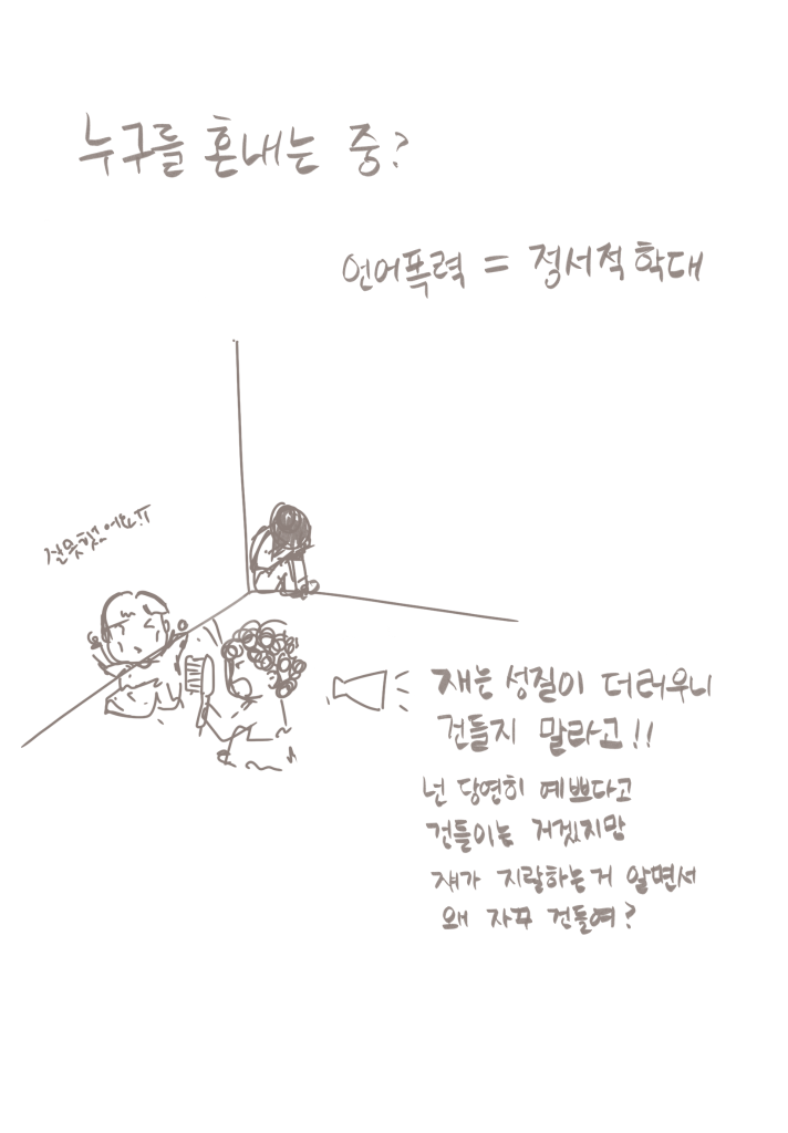 작품 D01EF2