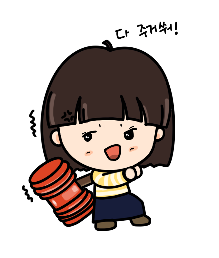 작품 D4C1E3